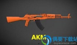 和平精英akm特效枪最新爆料,炫酷外观，性能升级，即将震撼来袭！